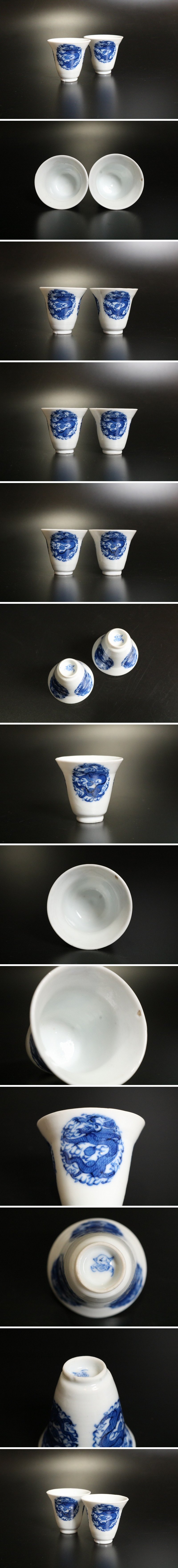 正規品特価中国美術 青花龍紋碗 南京染付煎茶碗 一対（B658） 清