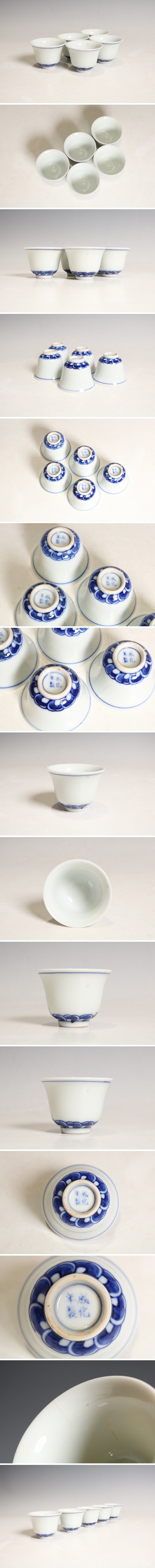 人気人気SALE中国美術 青花蓮弁紋碗 南京染付煎茶碗 五客（S208） 清
